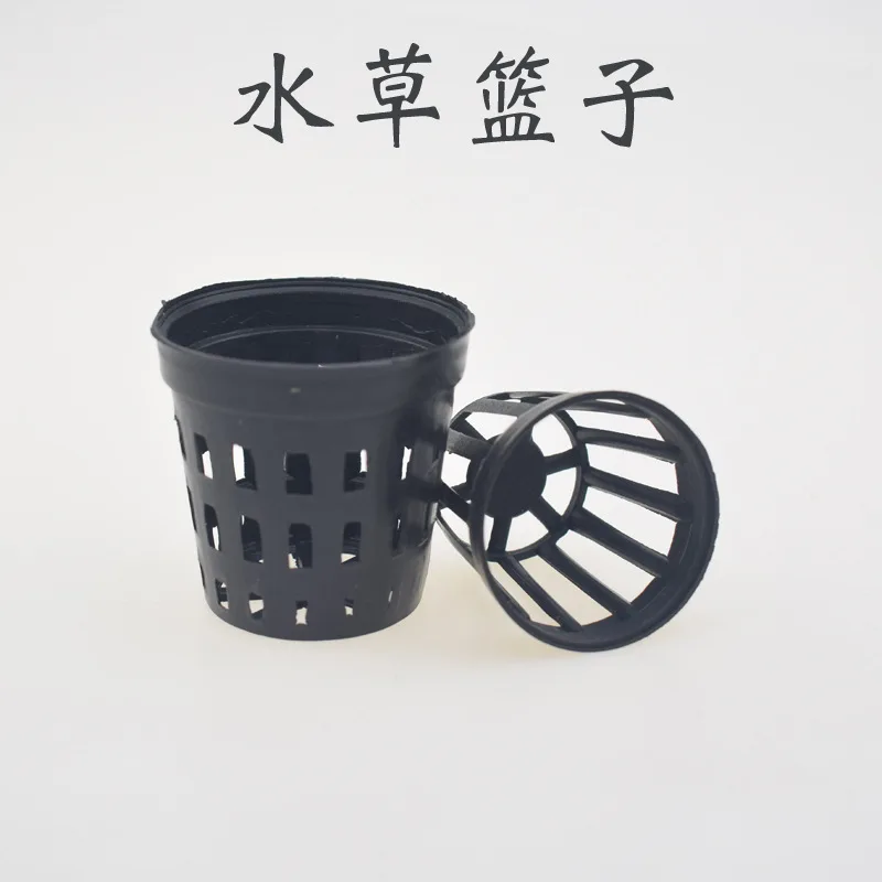 5pcs/lot Fish Tank Plants Planting Basket Plants Cup Packing for Medium Tissue Culture Basin Plastic Basket
