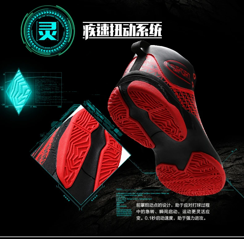 Basket Homme/Новинка 2019 года; брендовая мужская баскетбольная обувь; кроссовки Jordan; спортивная обувь для фитнеса; Botas De Baloncesto Para Hombre