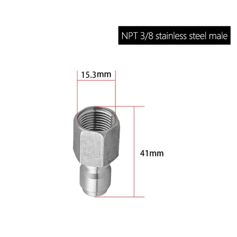Аксессуары для автомоечного пистолета NPT 3/8 дюйма из нержавеющей стали