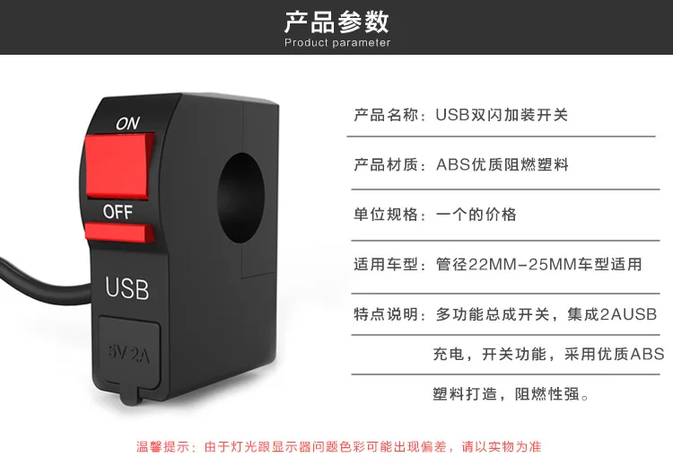 Стиль мульти-функциональный мотоцикла USB автомобильный держатель для телефона на Зарядное устройство переключатель сиденья в сборе с двойным проводом три линии