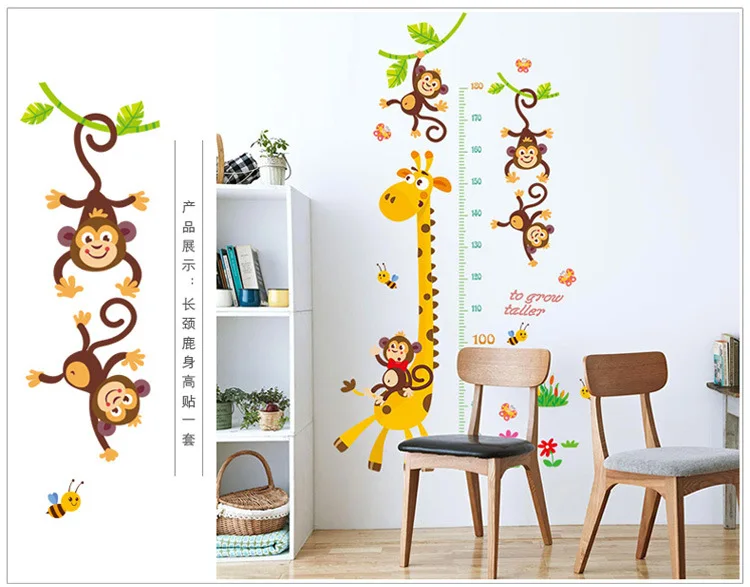 Съемная самоклеящаяся наклейка на стену s Monkey Ride a Deer детская клейкая бумага для Ростомер Милая мультяшная Наклейка на стену