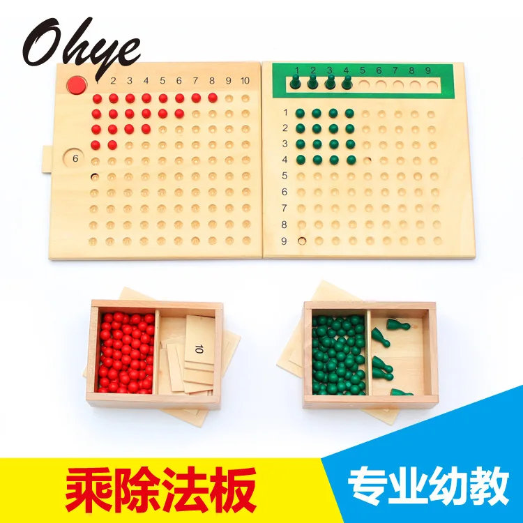 

Montessori Mathematics Teaching Aids Multiplication And Division Board cheng fa ban Division Board Early Education Professional