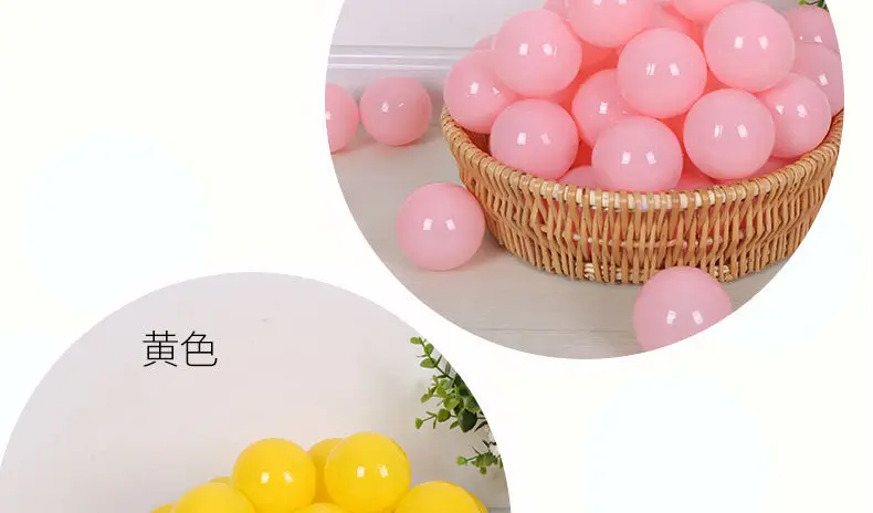 Морской шар, бассейн, комнатное ограждение, домашний шар макарон, цветной шар, Океанский шар, детская игрушка, шар, забор для бассейна