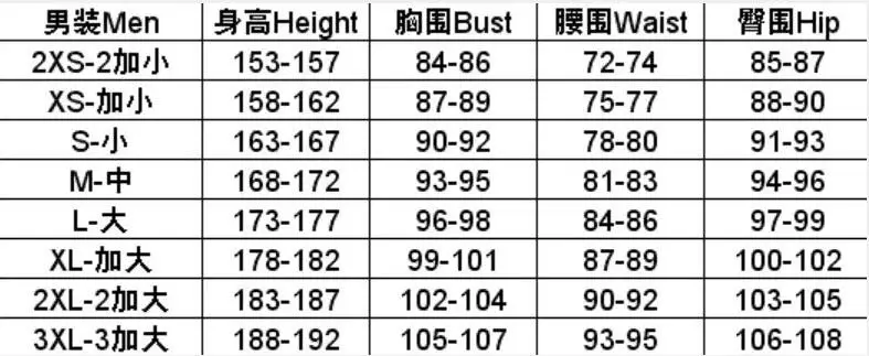Tailored Индивидуальные Аниме Seitokai Yakuin Domo Косплей Tsuda Takatoshi комплект школьной формы карнавальый костюм для хеллоуина мужской/женский костюм