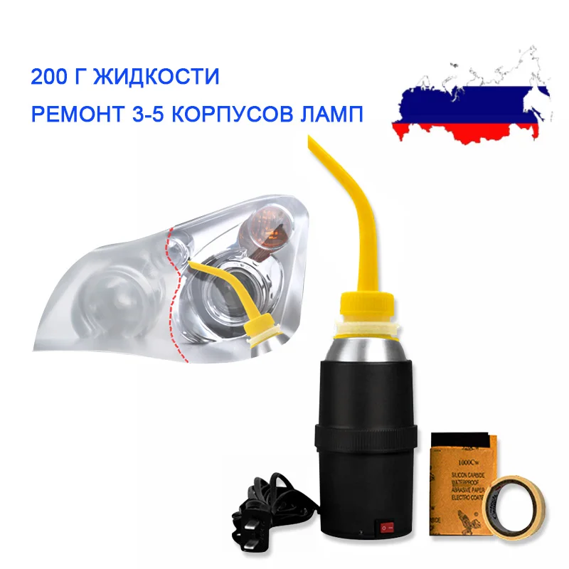 

Car Headlight Atomized Cup with 200g Repairing Liquid