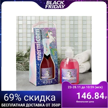 

Liquid soap Mermicorn, rose