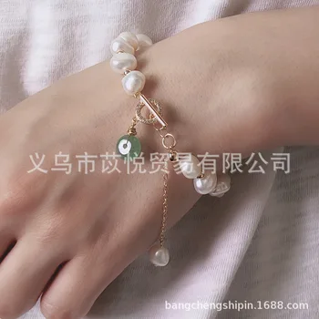

Natural Freshwater Pearls Best Friend Bracelets Bracelets INS Non-mainstream Design Strawberry Bracelets
