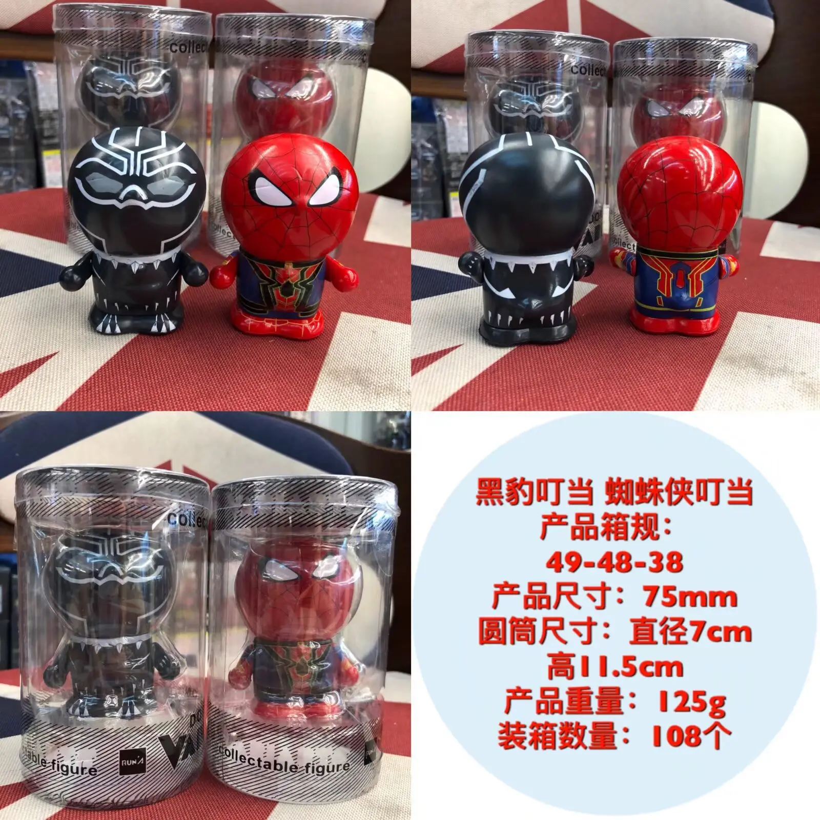 

Yaya Anime Spider-Man Jingle Panther Jingle Garage Kit Model