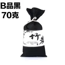 Бамбуковый уголь с покрытием японский дезодорирующий активированный уголь с покрытием формальдегида удаление углеродное покрытие автомобиля