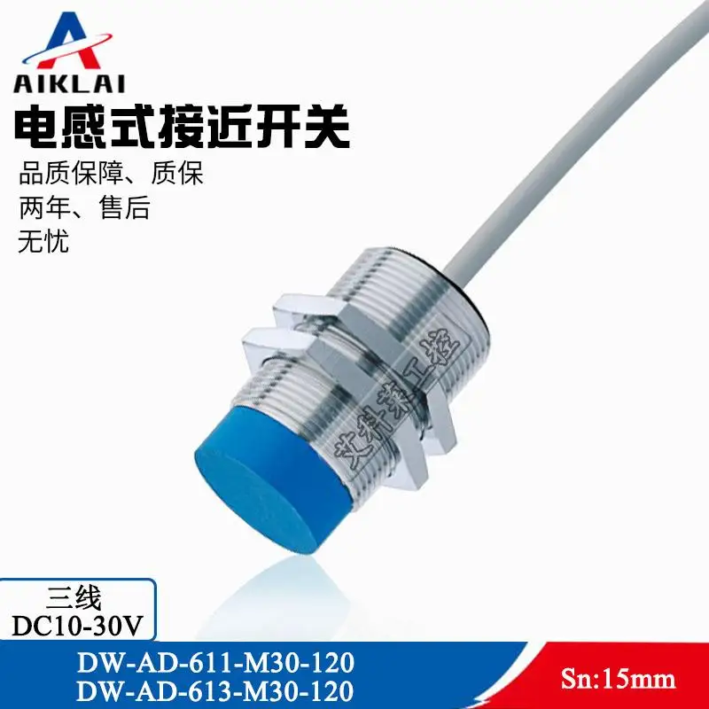 Corey DW-AD-611/612-M30-120 датчик приближения DW-AD-613/614-M30-120 | Инструменты