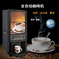 Три в одном кофеварка для растворимого кофе коммерческий полностью автоматический коммерческий кофейный производитель напитков