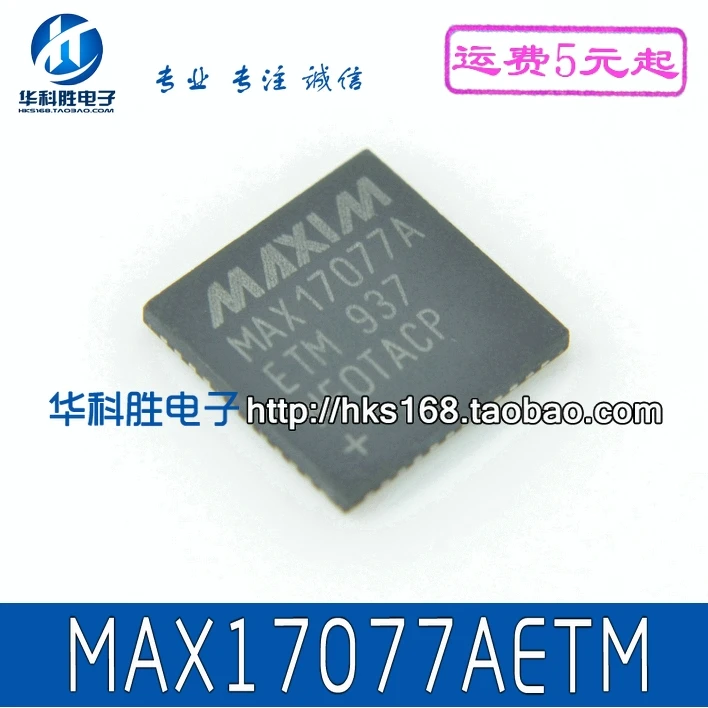 2 шт./MAX17077AETM MAX17077A QFN