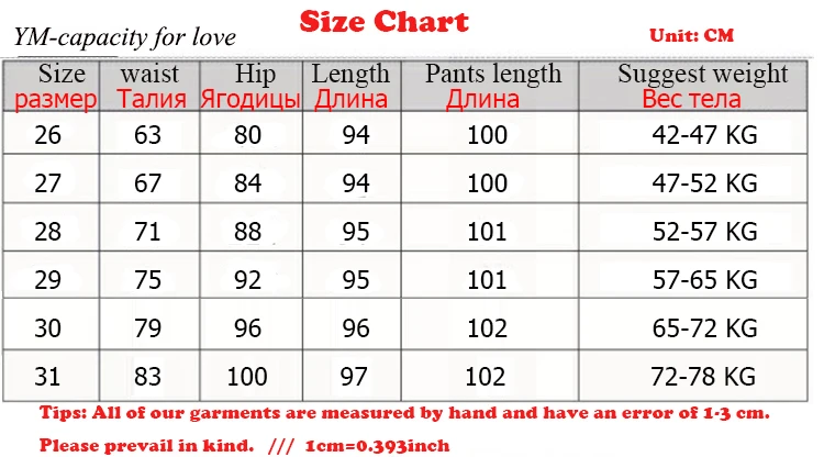 Vintage Patchwork Flared Jeans Ladies Stretch High Waist Skinny Boot-Cut Denim Trousers Mujer Fashion Denim Pants For Women 2021 gap jeans