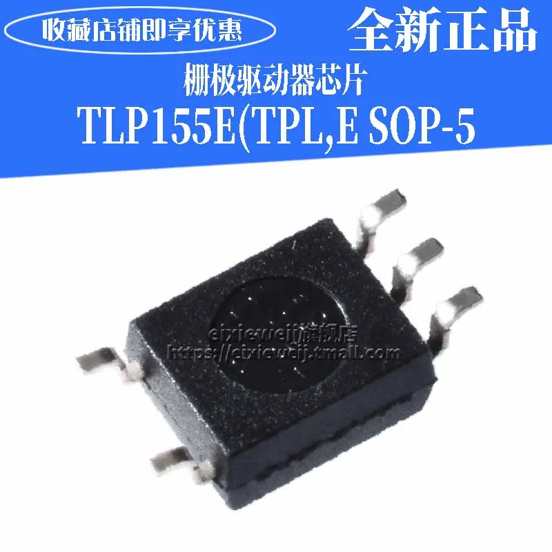 10 шт. TLP155E(TPL, E SOP-5 MOSFET/IGBT