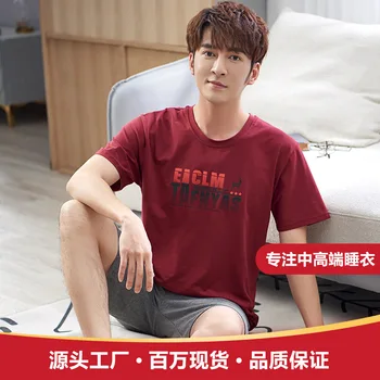 

Modal Pajamas Male Summer Short-Sleeved Shorts Clothing Thin Set Plus-Si