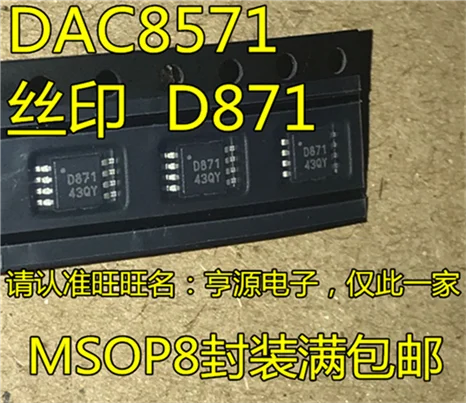 

DAC8571 DAC8571IDGK D871 MSOP8