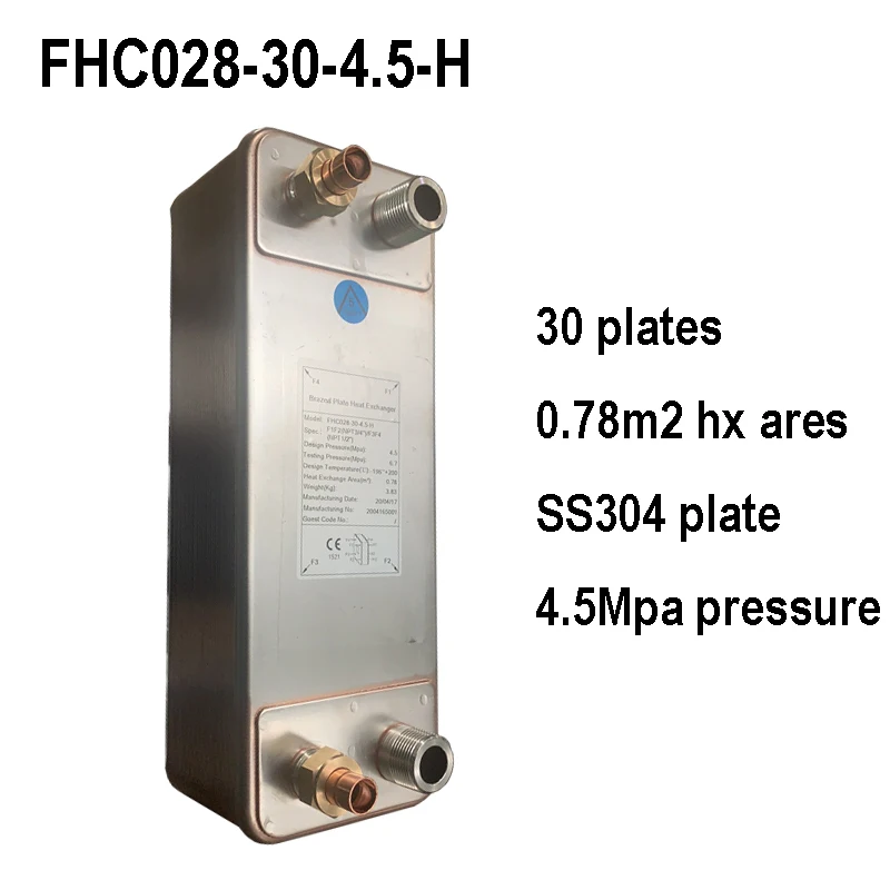 0.78m2 Heat Transfer 30 Plates SUS304 Stainless Steel Customized Brazed Plate Exchanger for Air Conditioner system |