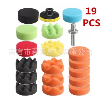 

wholesale 3inch Sponge Buffing Waxing Boat Car Polish Buffer Drill Wheel polisher Removes Scratches 19 Pcs/Set Car Polishing Pad