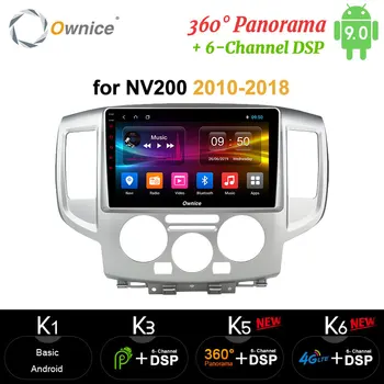 

Ownice Octa Core 9" 360 Panorama Optical Android 9.0 Car DVD Player GPS carplay DSP 4G LTE DSP For Nissan NV200 2010 2011 - 2018
