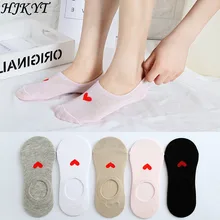 HYKYT 5 пар в партии harajuku Love Of boat носки для женщин off white Невидимый карамельный цвет хлопок розовый дешевые вещи