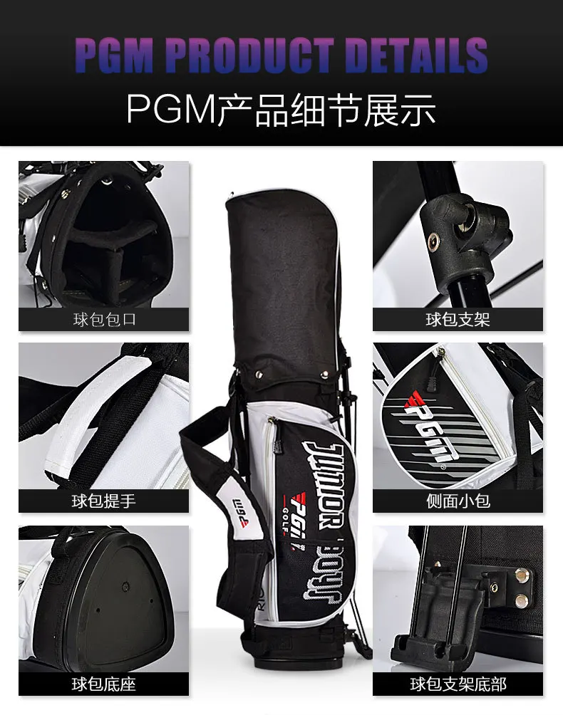 PGM модная сумка для гольфа, Детская сумка с кронштейном, портативная версия, сумка для гольфа для мальчиков и девочек, большой/маленький, два варианта
