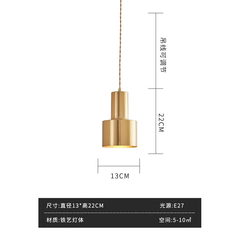 Небольшой подвесной светильник для ресторана, металлический креативный светильник для спальни, бара, промышленный простой золотой светильник, современный светильник