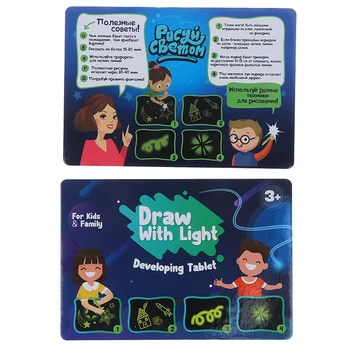 

LED Luminous Drawing Board Graffiti Doodle Drawing Tablet Magic Draw With Light-Fun Fluorescent Pen Educational Toy