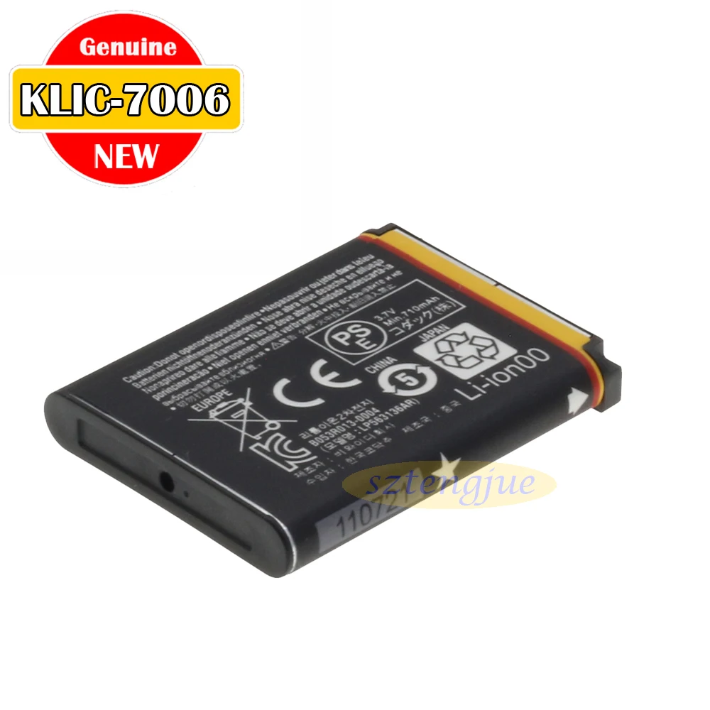 vhbw batteria compatibile con Kodak EasyShare M200, M215, M22, M23, M52