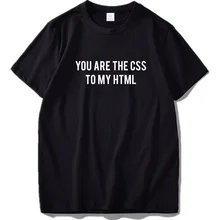 Футболка с надписью «You Are The CSS To My Html», хлопок, простые футболки с текстовым принтом, Черная мягкая футболка, европейский размер