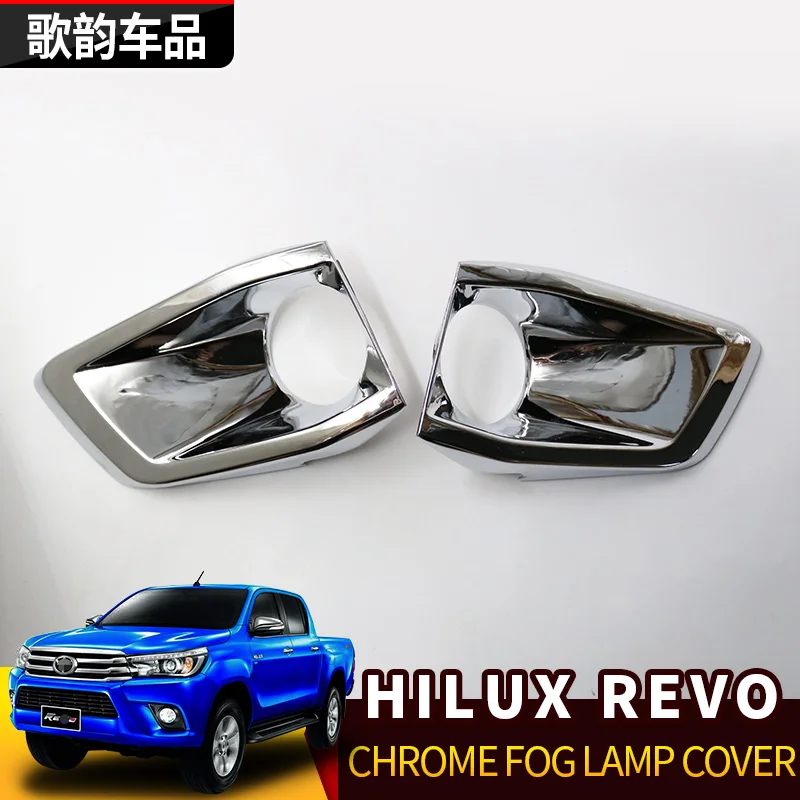 Противотуманные Точечный светильник крышки наклейки отделка ABS хром для Toyota Hilux Revo Rocco- аксессуары