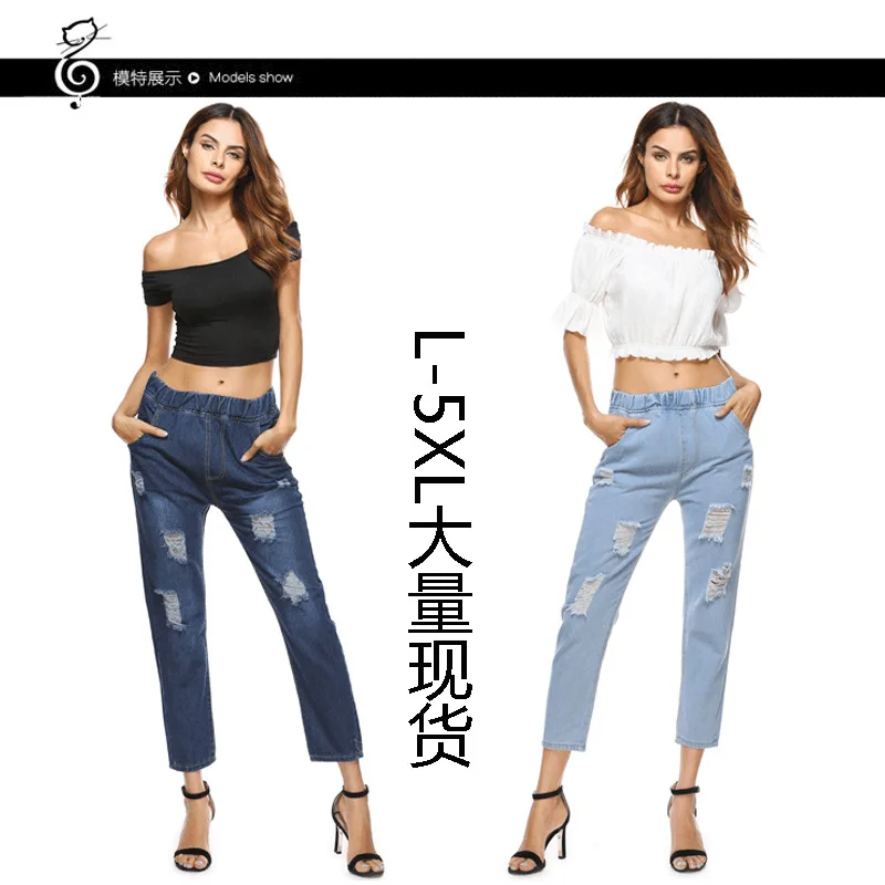 AliExpress EBay,, женские штаны, эластичный пояс, с дырками, ковбойские брюки, шаровары, брюки от поставщика электроэнергии