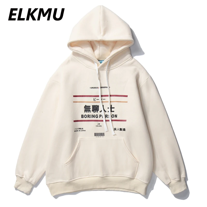Толстовка ELKMU HE010 мужская с капюшоном уличная одежда в стиле Харадзюку пуловер