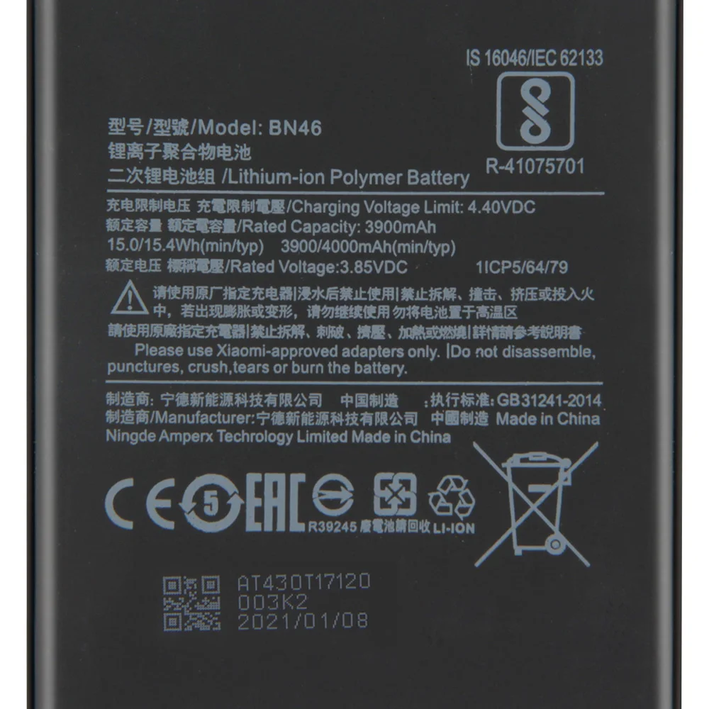 redmi 7 battery original price