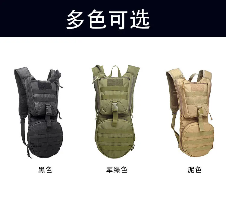 3L Открытый Рюкзак Molle военный тактический гидратор сумка Велоспорт воды мешок Кемпинг Туризм нейлоновая сумка SA-8