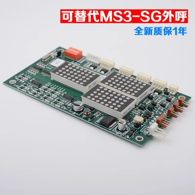 

For Original Thyssen elevator floor call display panel g-264a can replace ms3-sg accessories