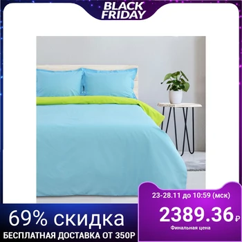 

Bed linen "Ethel" 1.5 bd. Emerald wave, size 143x215 cm, 150x214 cm, transformer pillowcase 70x70 (50x70 cm) - 2 pcs.