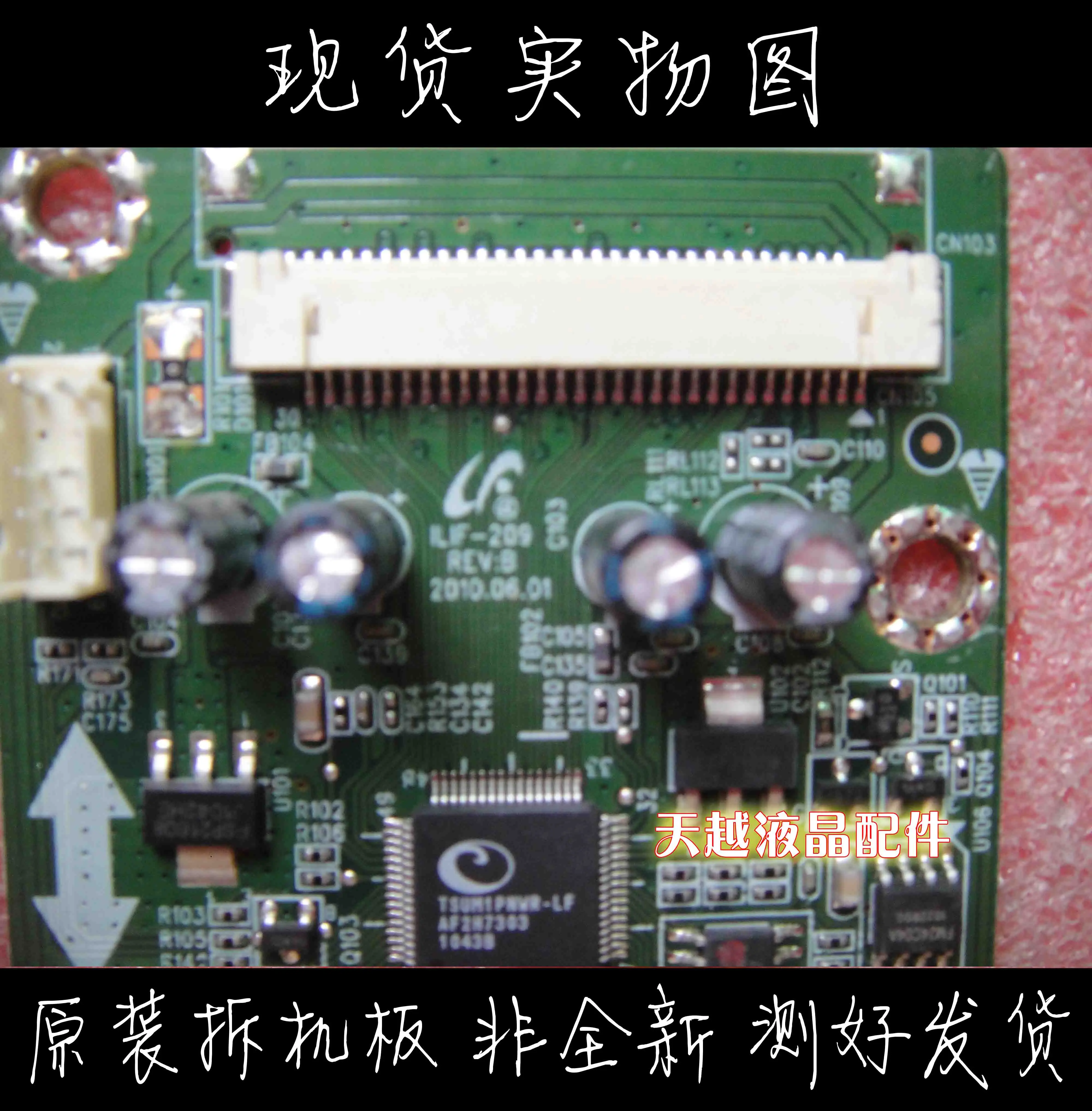 Drive Plate - Lcd Monitors - AliExpress
