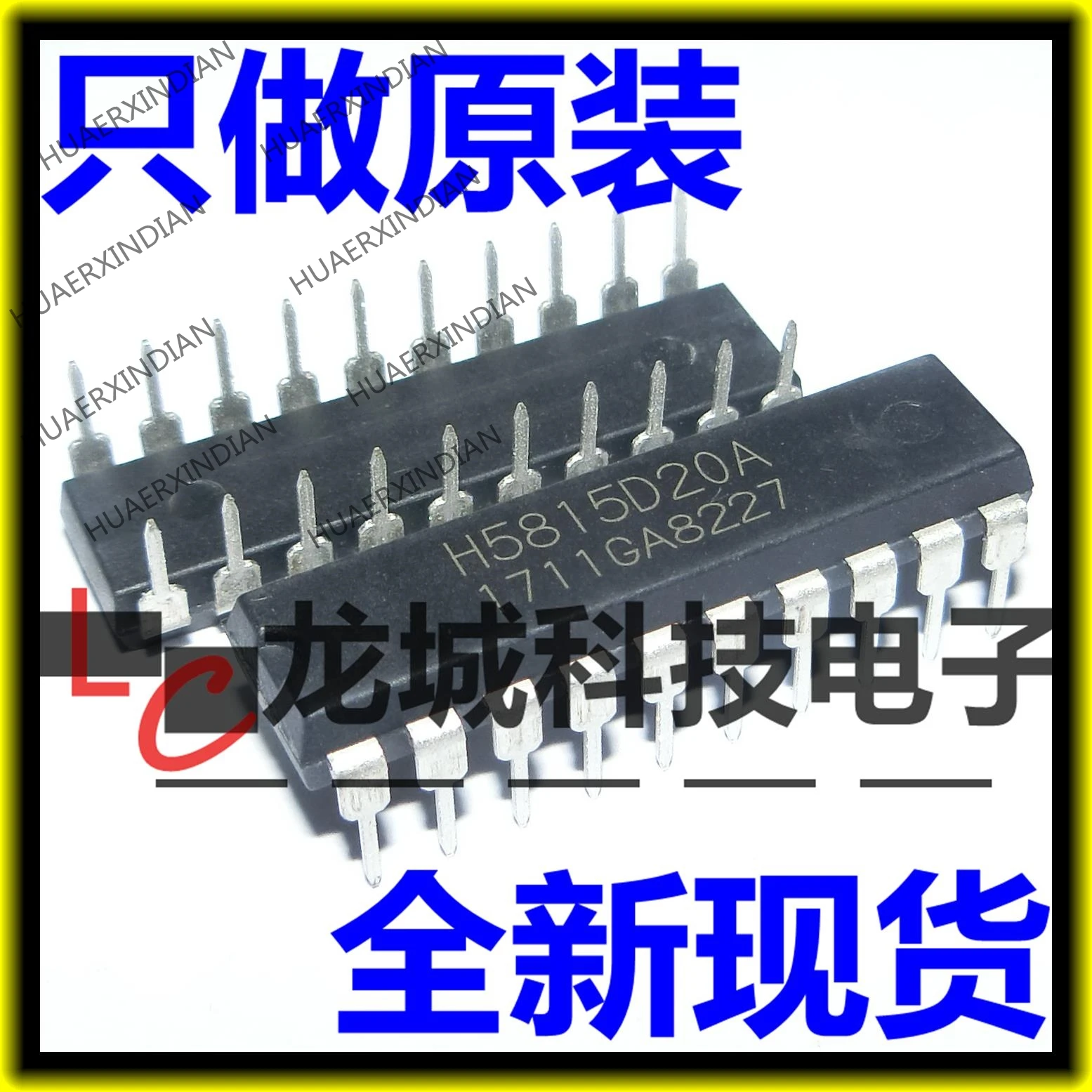 10PCS/LOT NEW H5815D20A / in stock Quality assurance | Строительство и ремонт