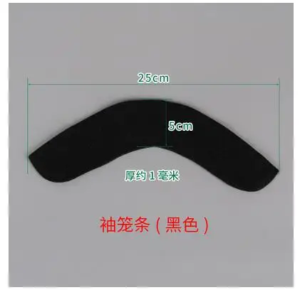 Cotton 5cm black