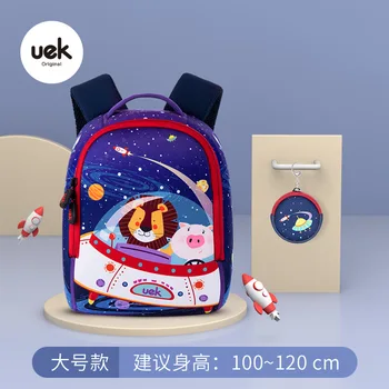 

UEK Children's Schoolbag Kindergarten Baby 3-6 Years Old Cute Baby Backpack Back Pack