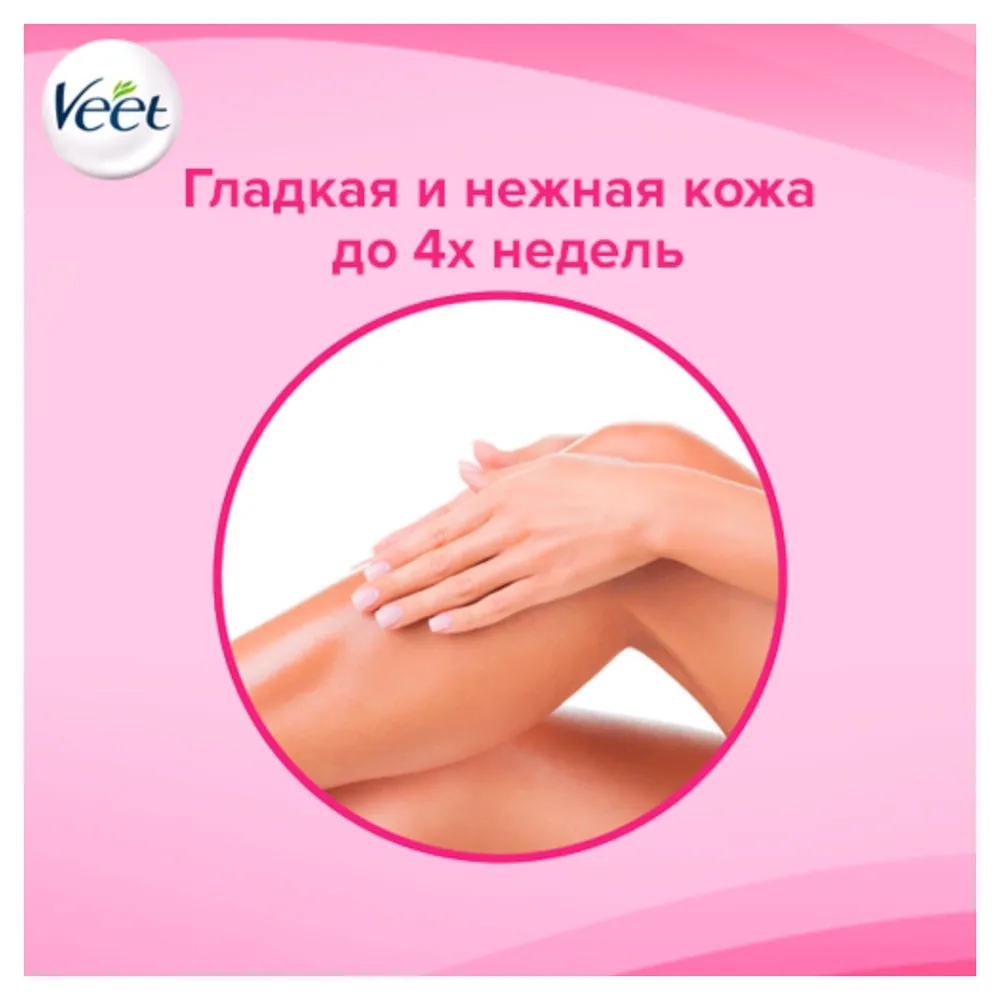 Крем для депиляции с ароматом бархатной розы Veet, 90 мл