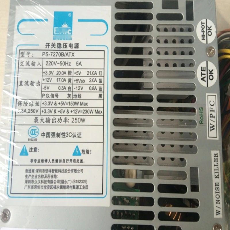 Блок питания для EVOC блок питания ATX 810 820 250W Питание PS-7270F PS-7270B PS-7270C FSP250-60ATV