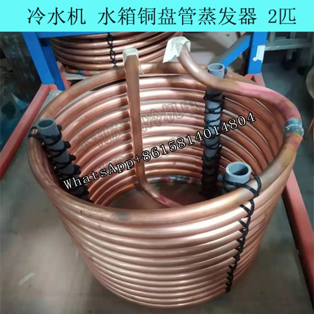 Industrialchillerwatertankcoilevaporatorchillerwatertankcopper