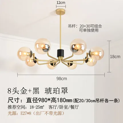 gold 8 head Постмодерн, минималистичный дизайн, для гостиной, спальни, столовой, люстра, скандинавский дом, волшебное стекло фасоли, светодиодный, люстра - Цвет абажура: gold 8 head