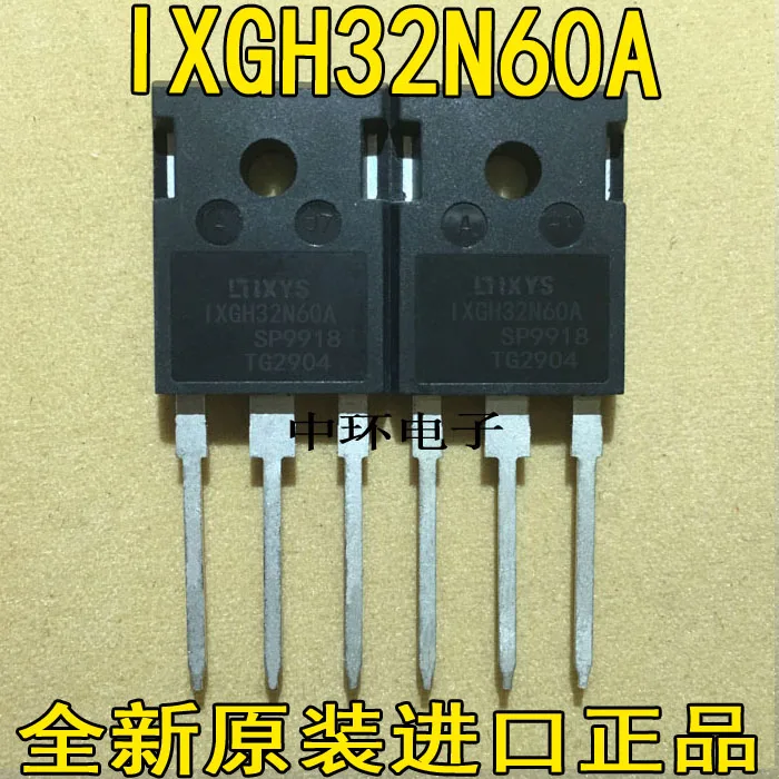 

10pcs/lot IXGH32N60A IXGH32N60B IXGH32N60C