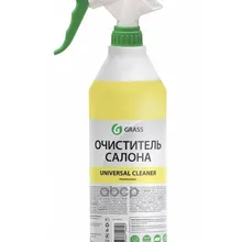 Очиститель Обивки Салона Universal Cleaner Professional(С Проф. Триггером) GraSS арт. 110213