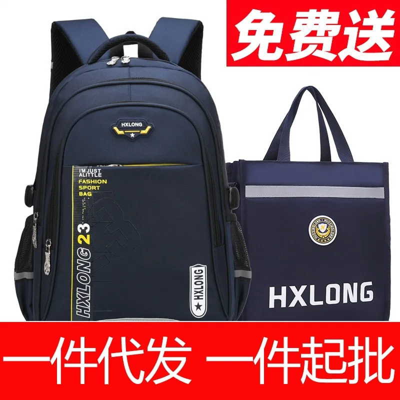 

Schoolbag for Elementary School Students 1-3-4-6 Grade BOY'S And GIRL'S Light Burden Relieving Spine-Waterproof Children Backpac