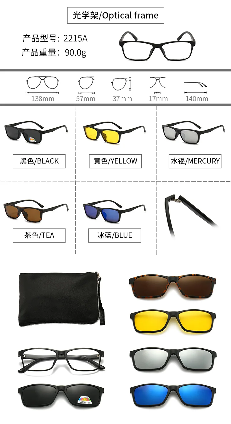 عینک مگنتی دید در شب پنج رنگ 12 H78eadd17c26c4a1793e5beaf9c3210f3V