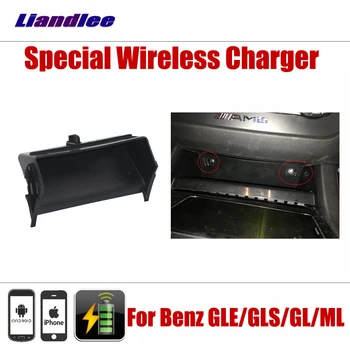

Liandlee Car Wireless Charger Storage For Mercedes Benz GLE/GLS/GL/ML 2014-2018 Tray Pad Accessories Quickly Charger Storage Box