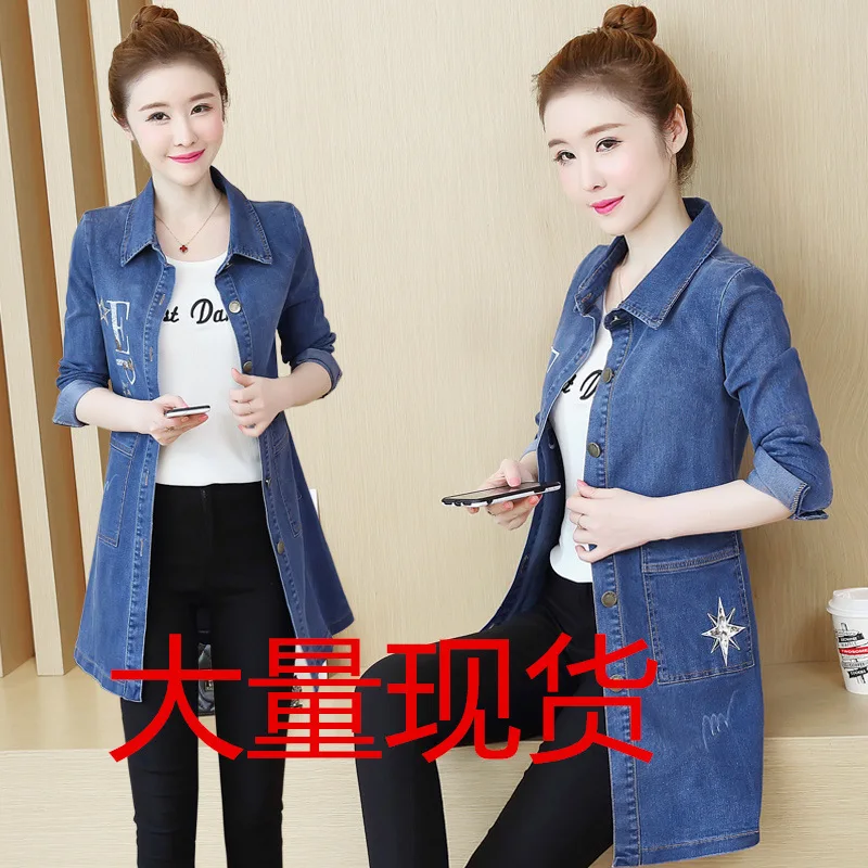 

Photo Shoot Mid-length Jeans Coat Women's 2019 Spring Clothing New Style Korean-style Versitile Fashion Long Sleeve Trench Coat